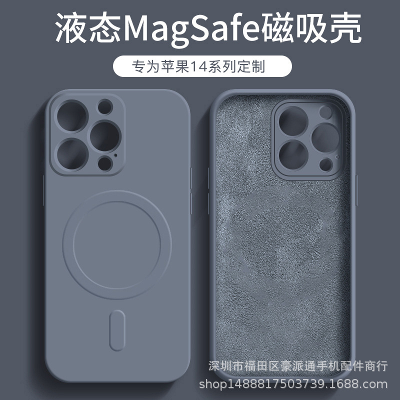 Suitable for Apple 17 Mobile Phone Case, Magnetic Suction iPhone 16 Liquid Silicone 13 New Model 15 Anti-Fall 12 Full Cover 14 Soft Case