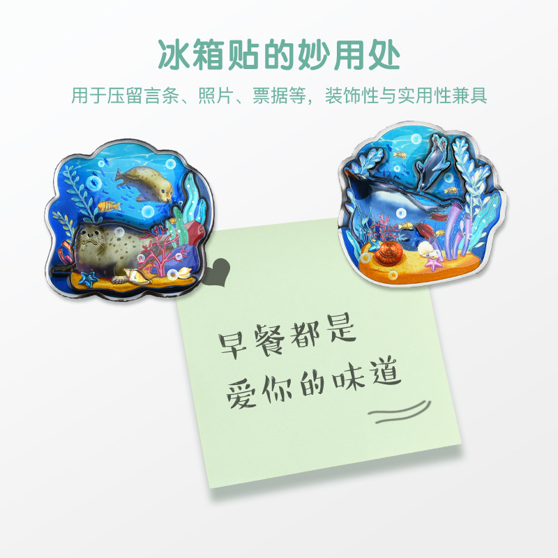 원래 나무 바다 생활 냉장고 스티커 수족관 HIPPOCAMPUS 바다 사자 돌고래 거북이 마그네틱 스티커 창조적 인 선물