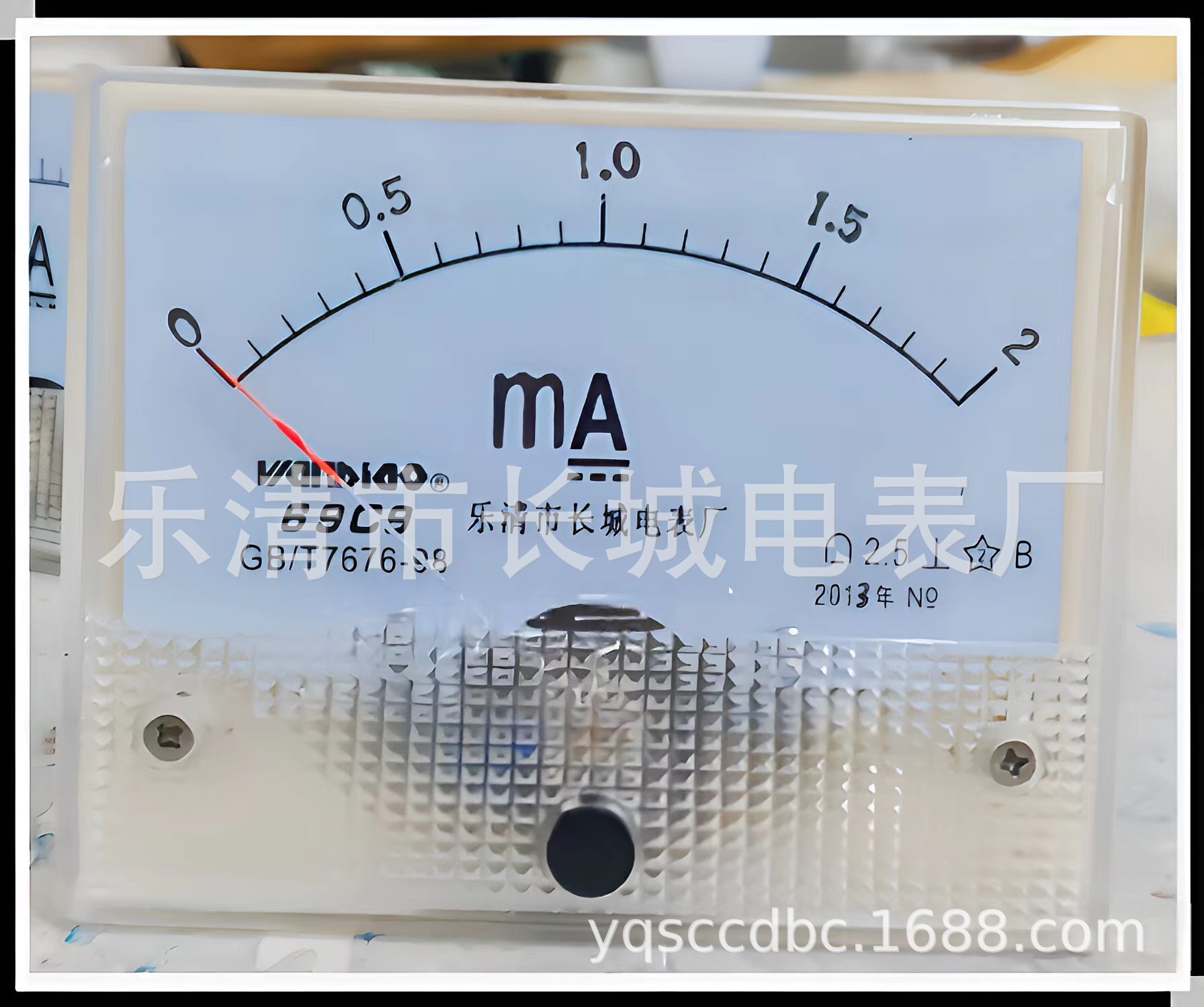 长城电表厂 69C9  2MA  直流指针电流表 直接式 80*65