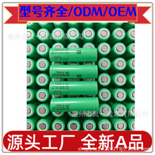 AƷ���� 21700 50S 40T 5000mAh 5C�o�˙C늳� 18650�늳ض� ��