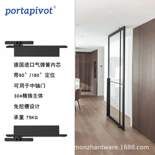 portapivot precision casting 304 gas spring slotted-free eccentric shaft door central shaft door 360 Rotating wooden door floor Spring
