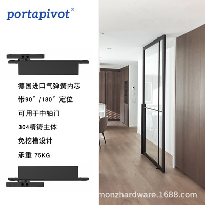portapivot Точная литья 304 газовая пружина без проведенной двери отклонения центра центральной вал 360 вращающаяся деревянная дверная пружина