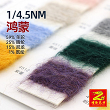 ��¡1/4.5NM�����Lë���q��ë����59%���25%��]15%����1%���]