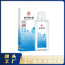 ����ͬ���òݱ�ϴ��Һ���坍�۲��o��Һ�����۾�ƣ�ڴ��l���l