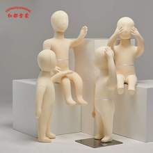 婴儿童模特展示架立体裁剪人台全身软体童模橱窗服装店小孩子道具