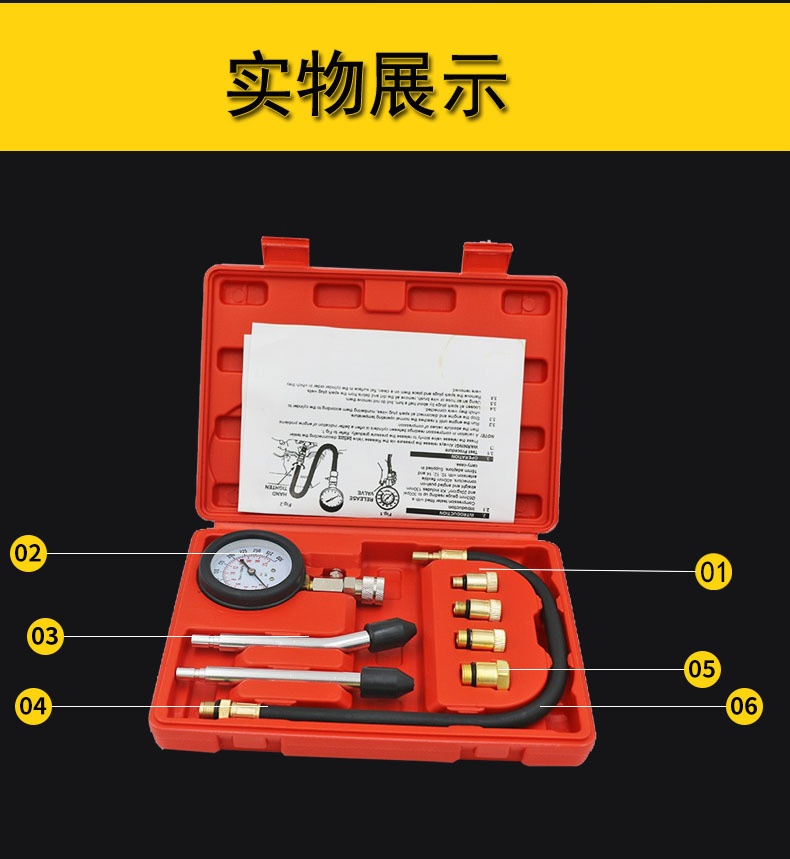 Amazon car special tool auto repair cylinder pressure gauge pressure detection automobile and motorcycle gasoline engine