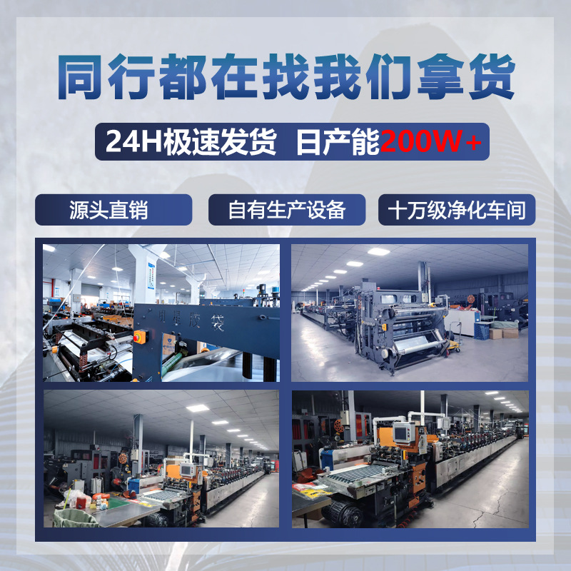 opp 真珠光沢のあるバッグ小物バー包装袋透明陰陽ジップロックバッグ三方シールデジタルアクセサリーシール袋