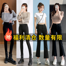 【工厂断码清仓】裤子质量正品保证