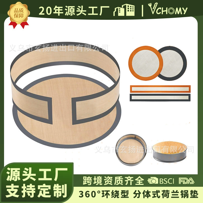 New Springform Pan Mat Food Grade Silicone Baking Mat Split Cake Baking Pan Mat High Temperature Resistant