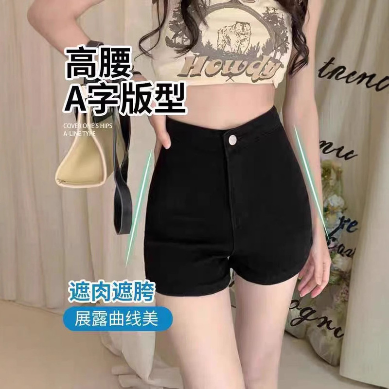 黒いデニムのショートパンツの女性2025夏の新型ハイウエストで痩せています。|undefined