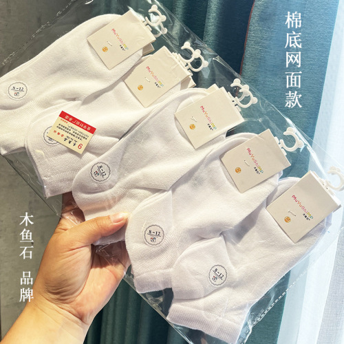 Summer and Autumn Student Essential Children's White Cotton Socks for Boys and Girls, White Short Socks with Deodorant and Breathable Ship Socks