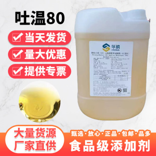 �F؛������80 ��20 ��60 ɽ�洼����������ʳƷ���黯��