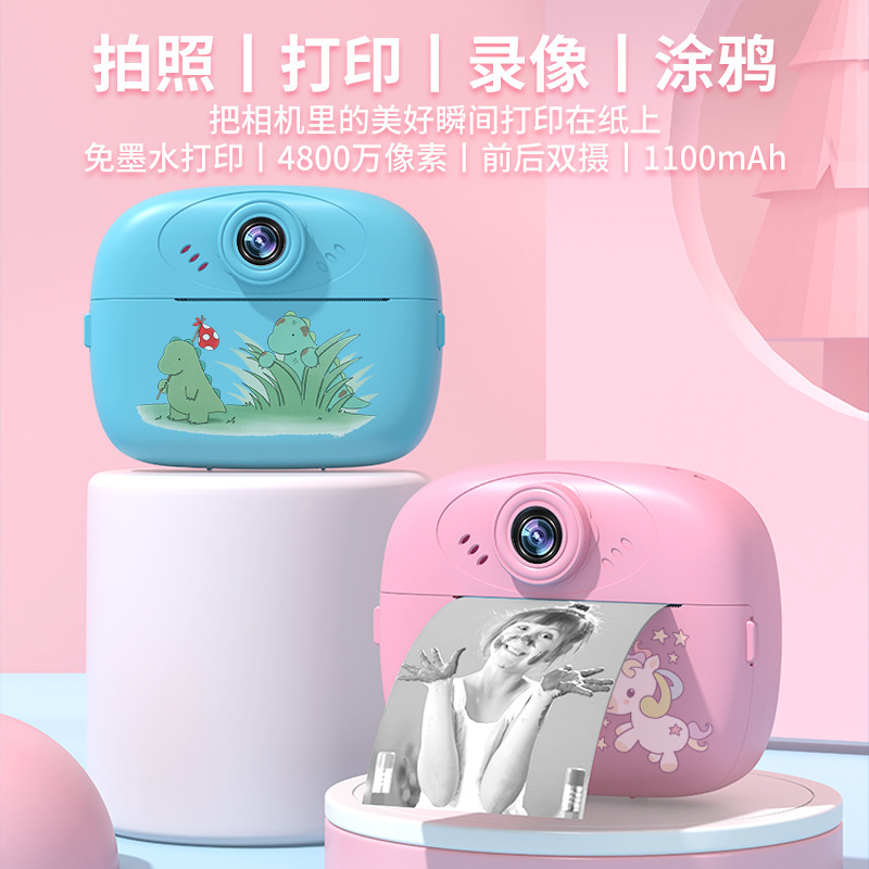 新款跨境拍立得儿童相机卡通数码迷你高清自拍照打印相机玩具礼物|undefined