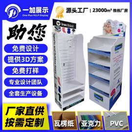 定制工厂挂钩展示架商超落地安迪板展架婴儿用品PVC雪弗板展架
