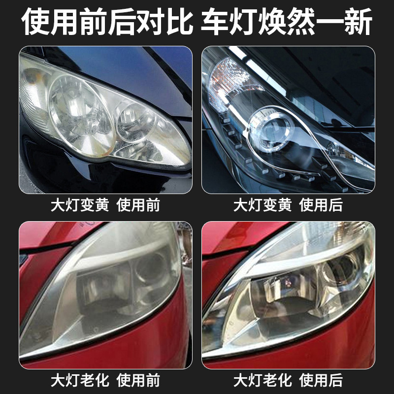 車のヘッドライト改修修理キットヘッドライト改修クリスタルメッキクリーニングと研磨車のライトスクラッチリペアキット|undefined