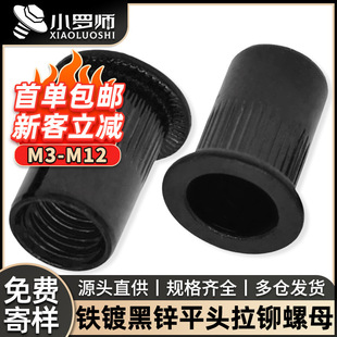 �F���\�L�����T��ĸƽ�^�T��ĸ��ķ�ݽz��ɫ��ñ��î��ñM4/M5/M6
