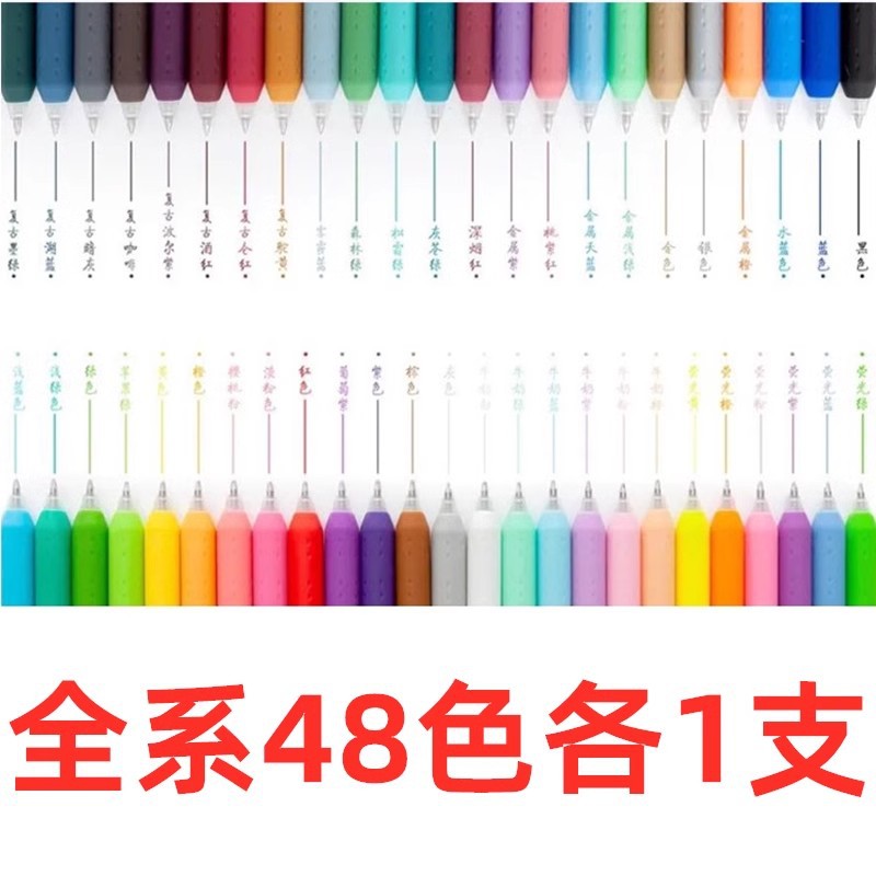 48개(색상별로 1개)