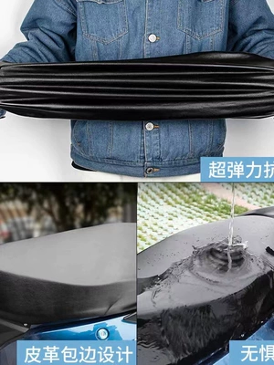 Electric car cushion, seat cover, suitable for all
