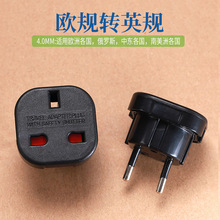 9625ŷ��ת����ͷ Ƕ��ʽ UK TO EU PLUG ŷ��תӢʽ��ͷ