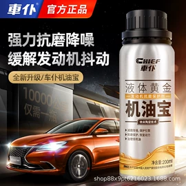 清洗/养护剂;玻璃用剂;汽油添加剂