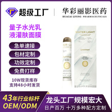 MRDR����ˮ����Һ���w��Ĥ���A��Һ�NƬ��Ĥ��Ƭ�b�o�����w����
