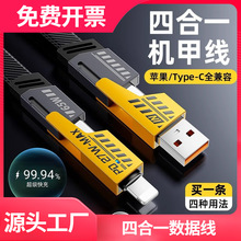 type c�Dlightning������s܇�dcarplay����carlife��������늾�