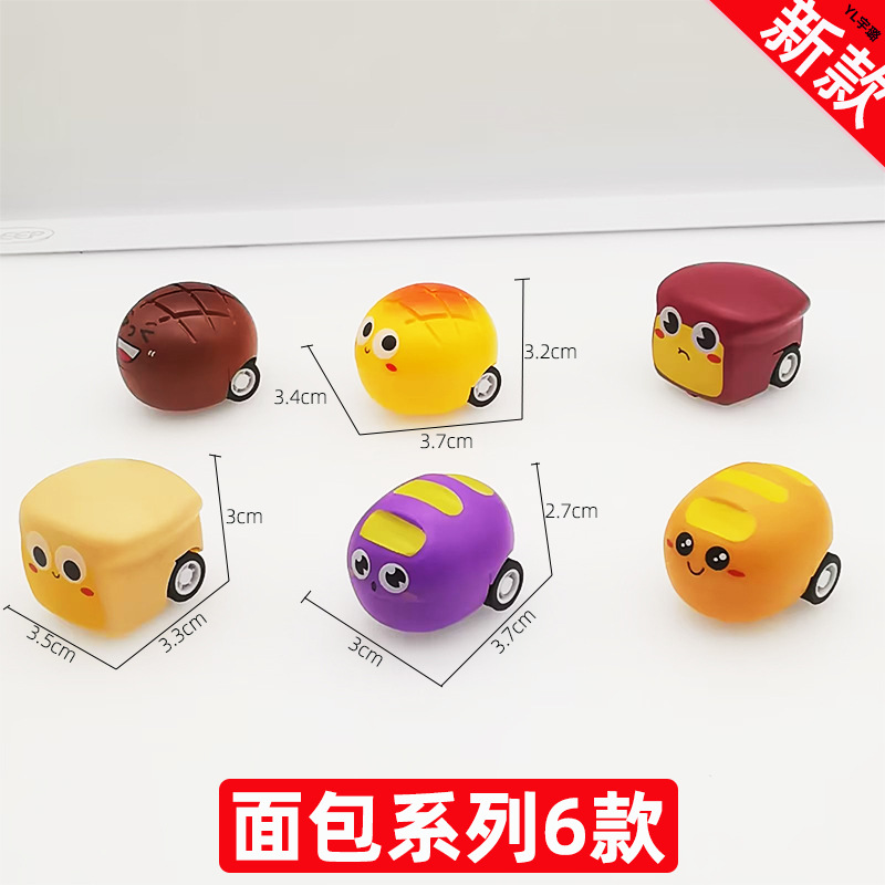 신빵 시리즈-6 혼합 [단일 가격]]