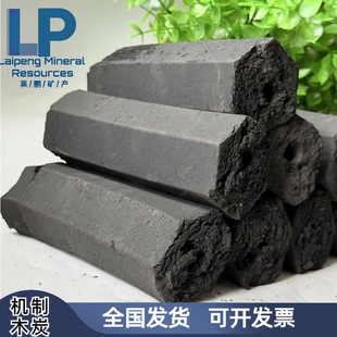 Bbq Charcoal Fruit Charcoal Outdoor Machine-Made Charcoal Copper Hot Pot Heating Household Commercial Smokeless Flammable High Temperature Resistant