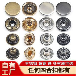 �����ĺϿ�12.5mm���P���ĸ�۰�߷ɫ���oƤ�°���Ƥ�����܇�p�o