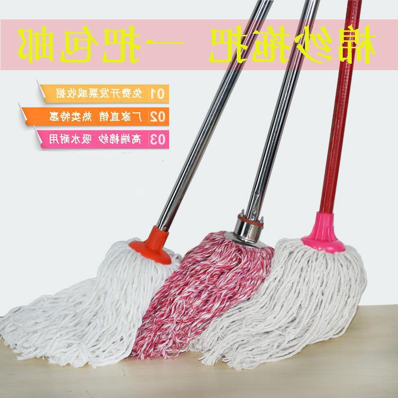 Ordinary cotton thread small mop household round head old-fashioned mop hand twist mop washing traditional mop factory commercial Ordinary cotton thread small mop household round head old-fashioned mop hand twist mop washing traditional mop factory commercial