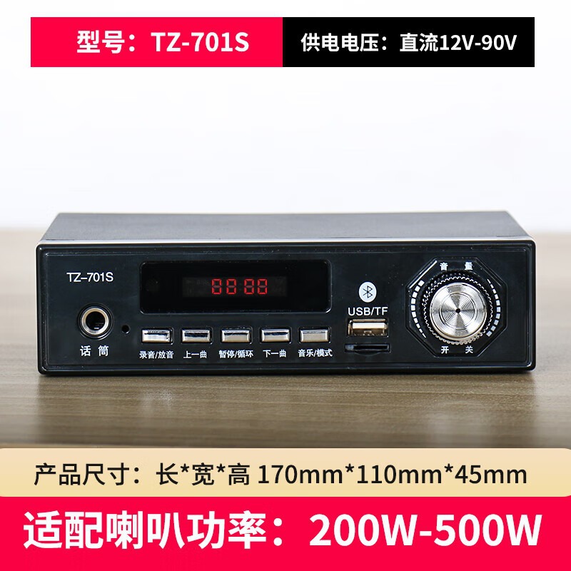 Fábrica directa 12V altavoz montado en automóviles altavoces de alta potencia altavoz publicidad de altavoz host