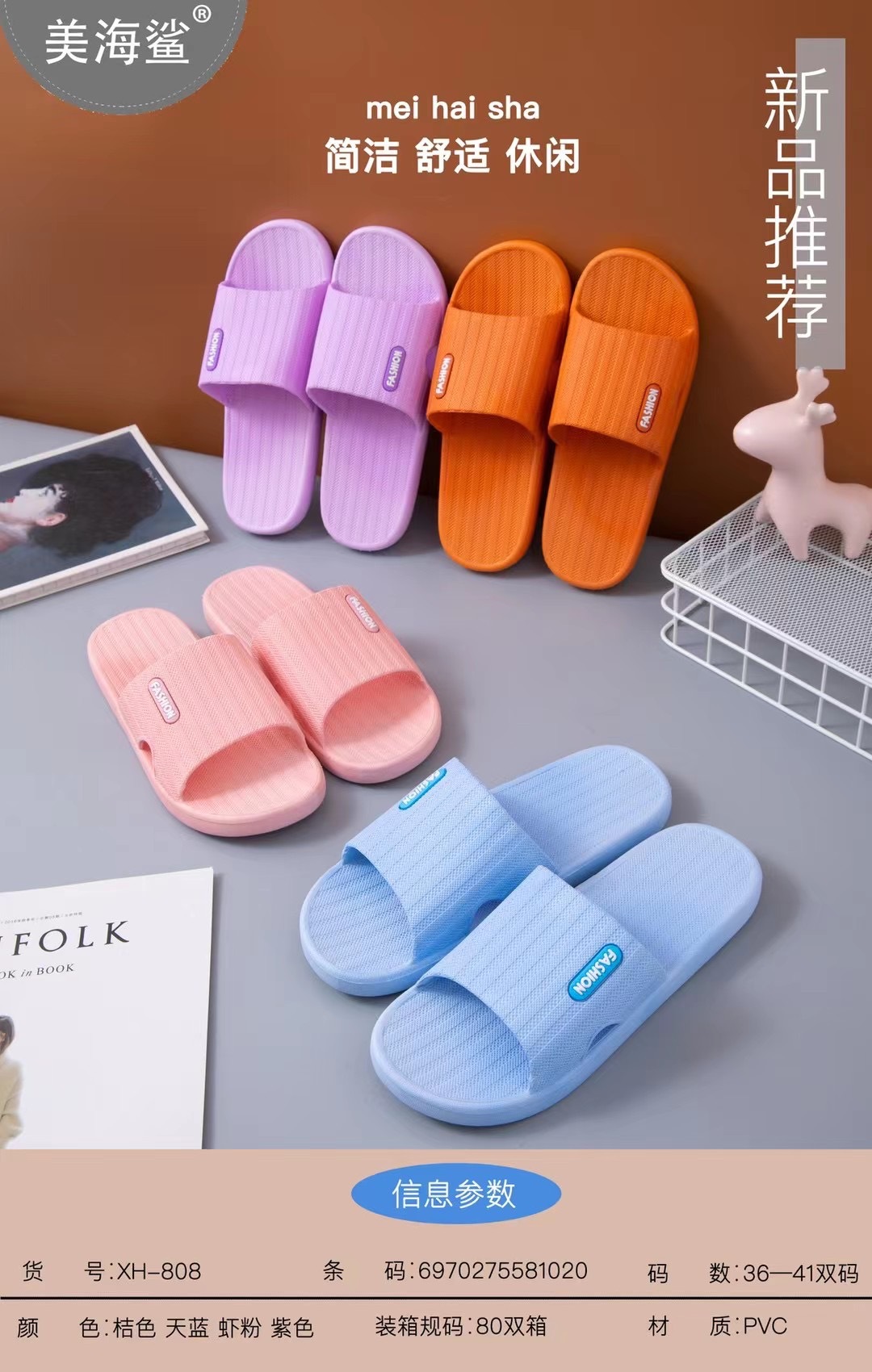 微信图片_20211203183339