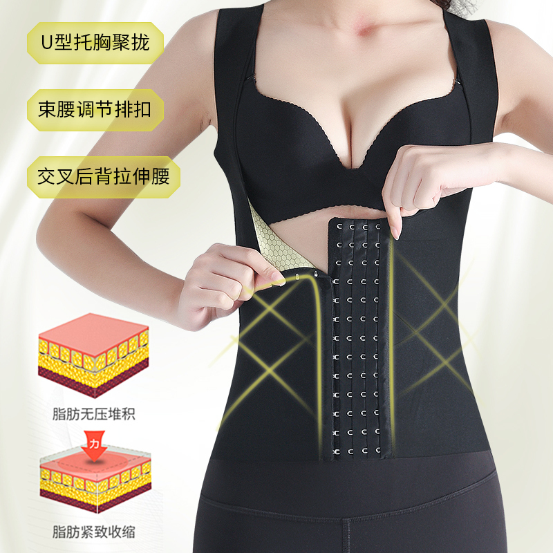 Corset Bra, Slimming Clothing, Women's Shapewear, Abdominal Belt, Upper Body Tight Vest, Waist Corset, Chest Support Top, Summer Thin