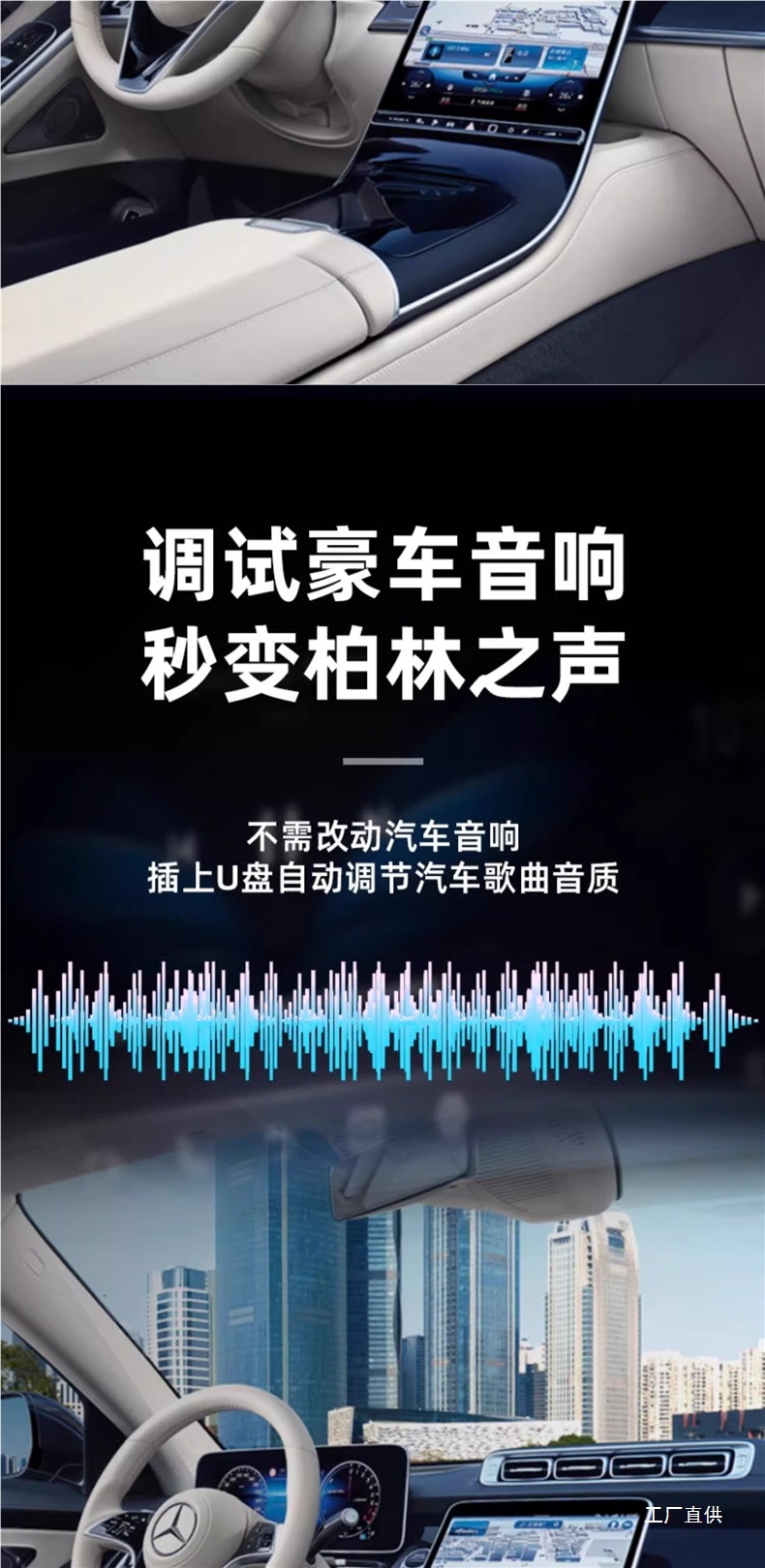 Car USB Flash Drive Songs 2025 New Hot Music List Berlin Sound Lossless High-Quality Sound Car Music USB Flash Drive