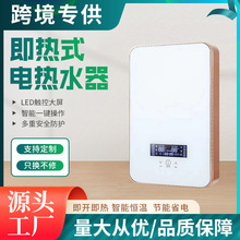 �羳110V��ˮ�������l���g��ԡ����ʽ��ˮ��С��׃�l�a��늟�ˮ��