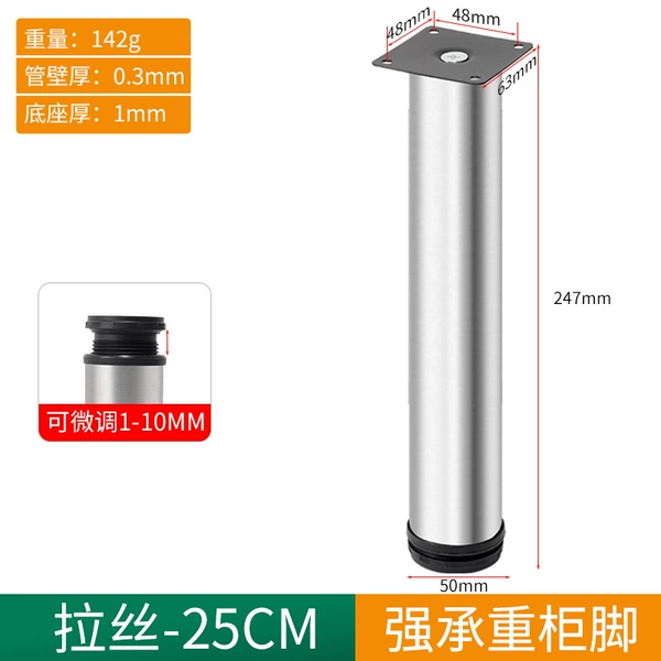 Stainless steel, diameter 50×mm, 250mm