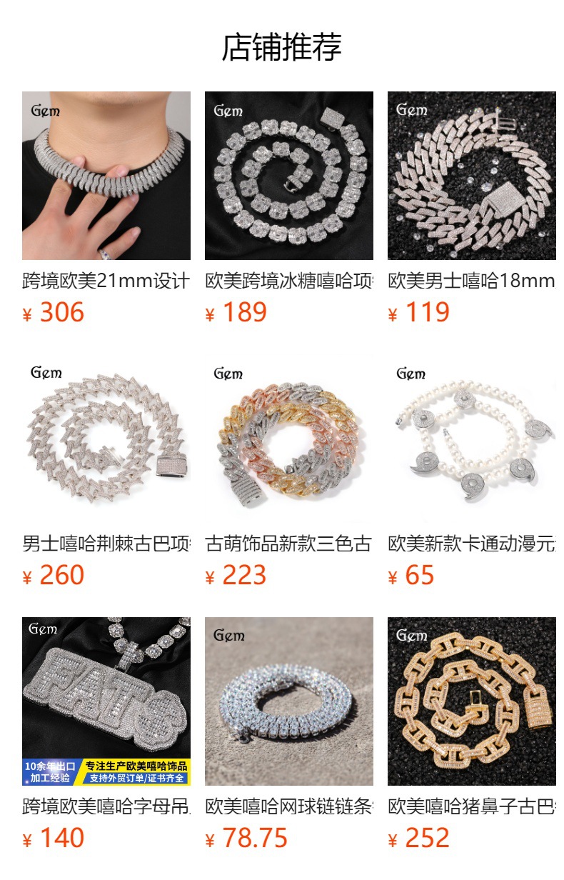 预览状态下无法点击,发布后,可点击跳转到对应的商品页面