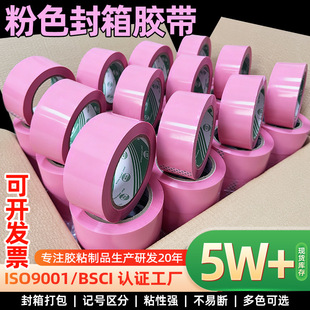 �ɐ۷�ɫ����z�����l��55mm��ճ��ɫ��͸�����Qӛ̖�^�ַ���z��