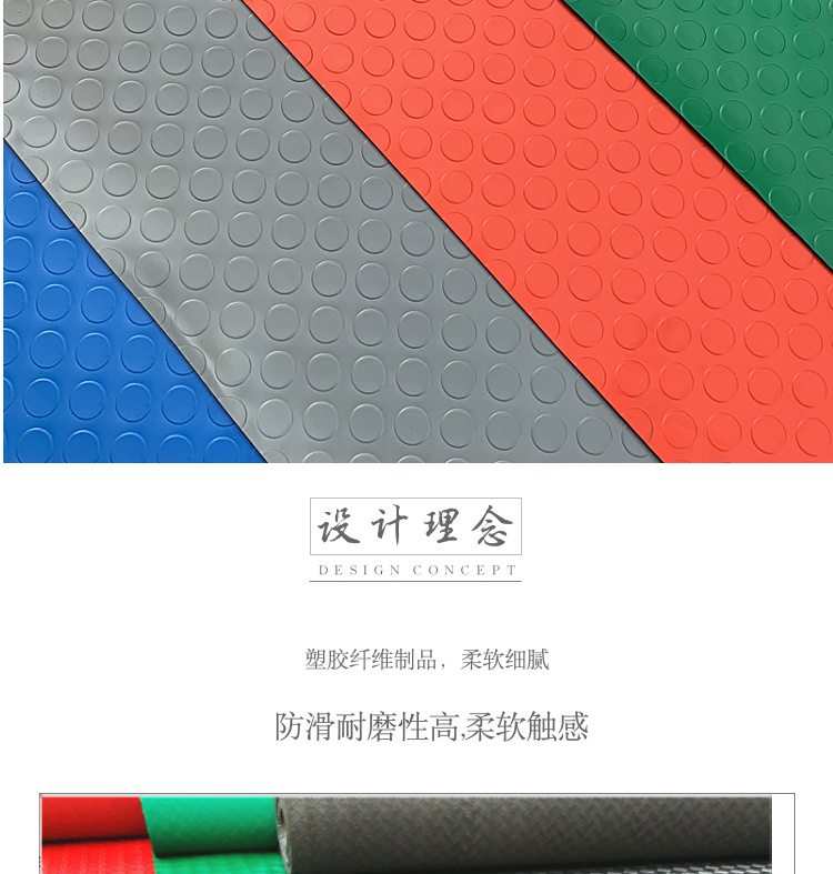pvc Thickeneded Non-slip Mat Plastic Door Waterproof Rubber Door Mat Corridor Staircase Warehouse Kitchen Floor Rubber Floor Mat