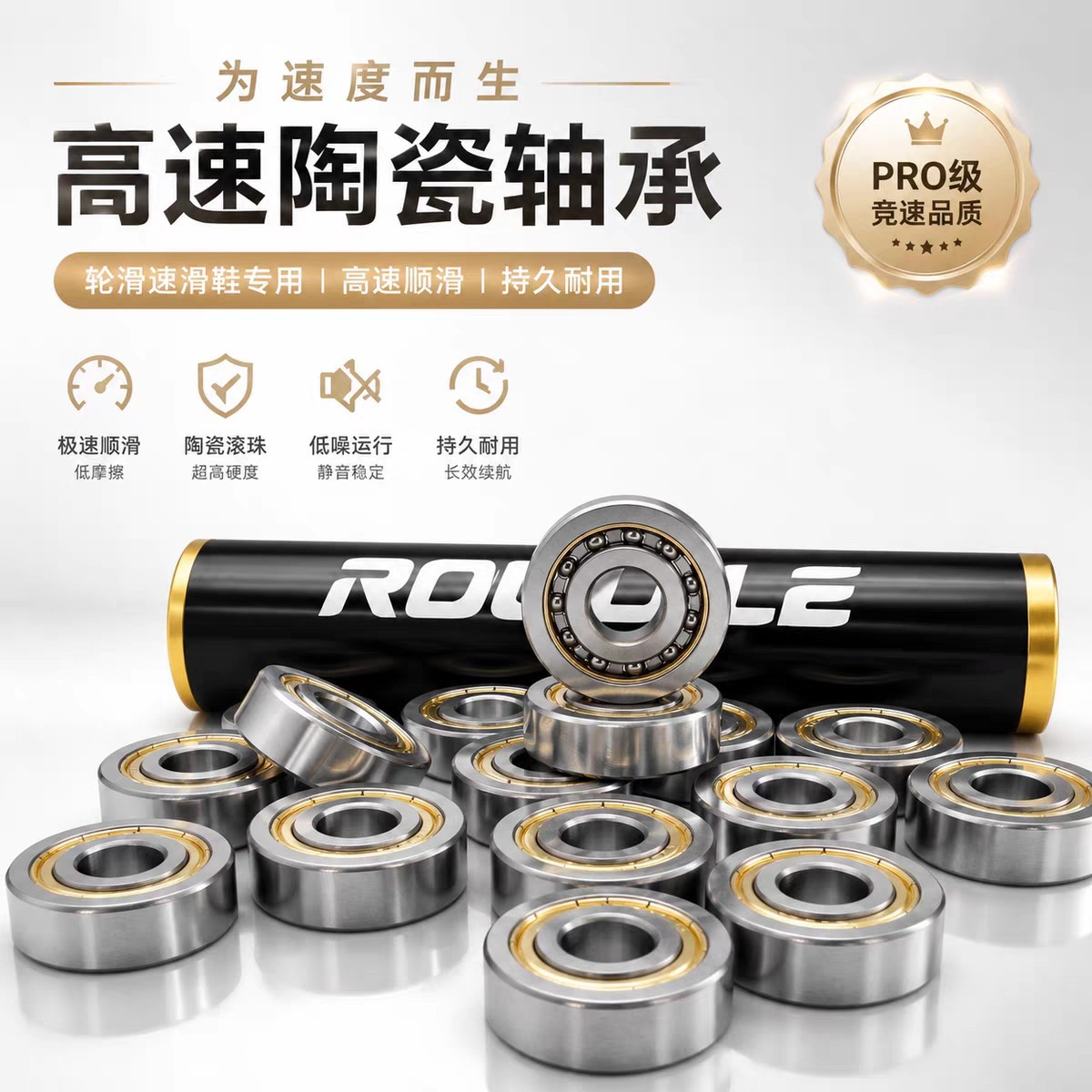RS ultra-high speed 11-ball 608 black ceramic speed slider bearing, stainless steel bearing, straight and double row fancy wheel shaft