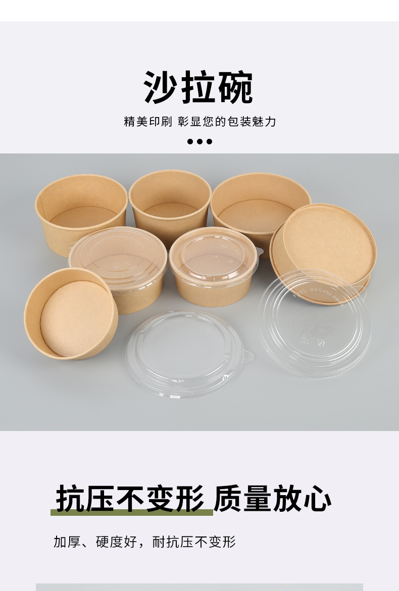 沙拉碗详情现货_04