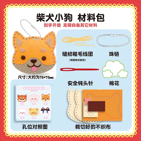 Shiba Inu puppy