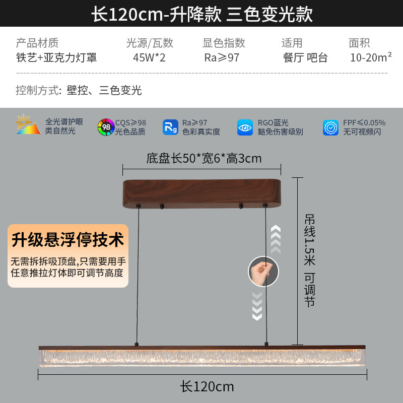 法式中古餐厅吊灯升降调节高级感吧台岛台宋代美学茶室一字长条灯|undefined