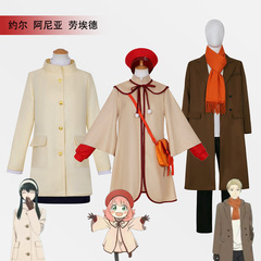 Spy x Family character cosplay dress Ania cosplay costume stage performance suit set