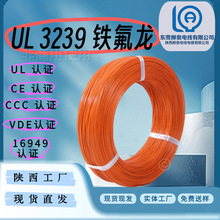 ����S��ֱ�NUL3239�F������܇��Ӿ��ߜؽ^��늾��ߜ،��þ���