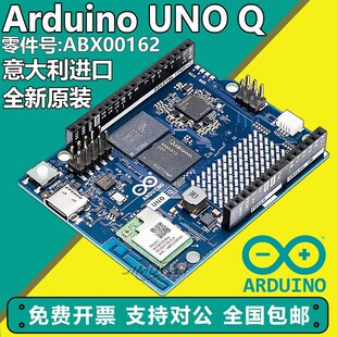 �F؛ Arduino UNO Q ABX00162��ͨQRB2210 STM32U585 MCU�_�l��