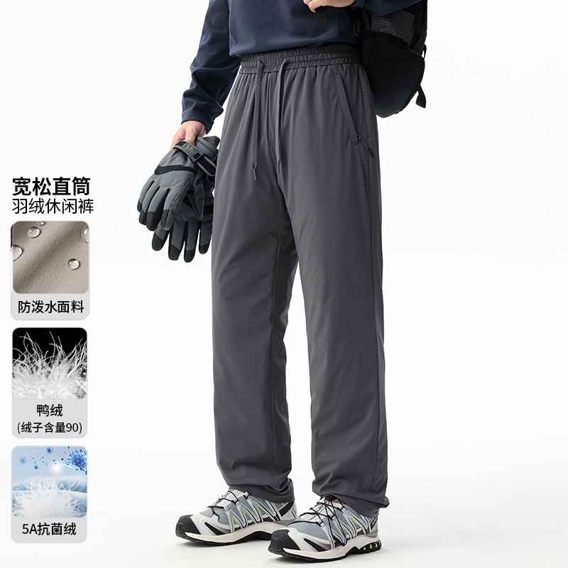 高品质户外休闲保暖羽绒裤冬季冲锋裤滑雪裤防寒裤宽松直筒男长裤