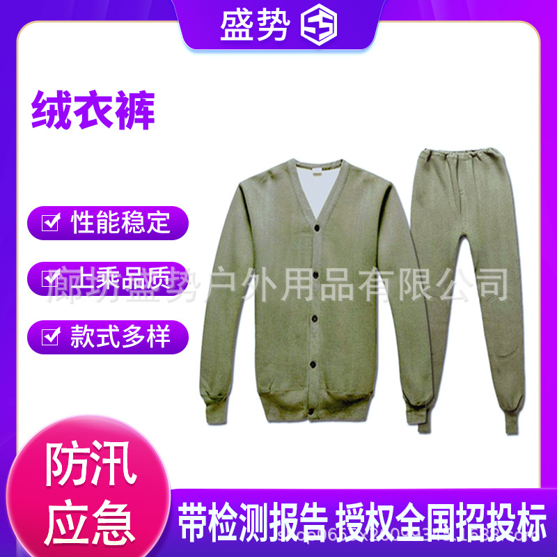 中老年户外煤矿保暖秋衣男绒老式87绒衣绒裤套装加绒老式卫生衣