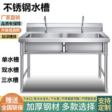 洗衣水槽尺寸 洗衣水槽尺寸品牌 图片 价格 洗衣水槽尺寸批发 阿里巴巴