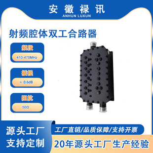 �S��ֱ�N���ۺ�410-470MHz ���lǻ�w�p������·�� N ��ĸ�^�B����